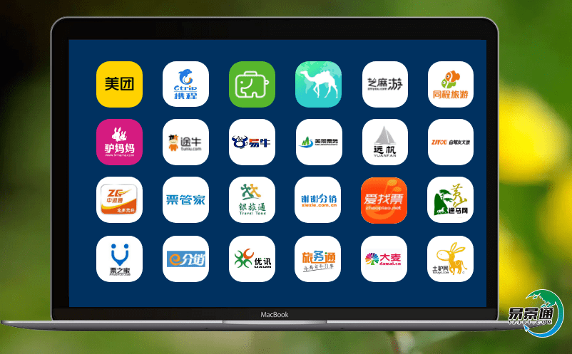 滿足景區(qū)二次消費(fèi)的景區(qū)票務(wù)購票系統(tǒng)，提升景區(qū)的經(jīng)濟(jì)效益