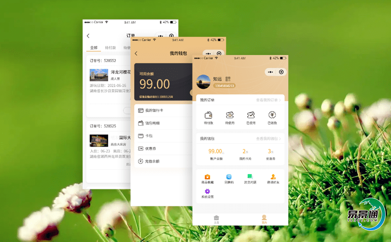建立景區(qū)售票系統(tǒng)軟件，提升旅游景區(qū)應急服務水平