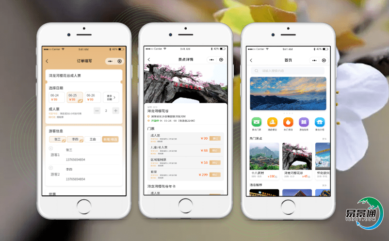 鄉村旅游的智慧旅游售票系統加強旅游體驗提升游客忠誠度 鄉村旅游的智慧旅游售票系統加強旅游體驗提升游客忠誠度
