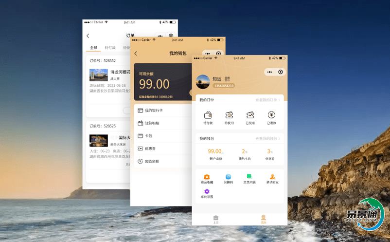 建立景區(qū)電子購票平臺滿足游客個性化需求為游客提供優(yōu)質(zhì)的服務(wù) 建立景區(qū)電子購票平臺滿足游客個性化需求為游客提供優(yōu)質(zhì)的服務(wù)
