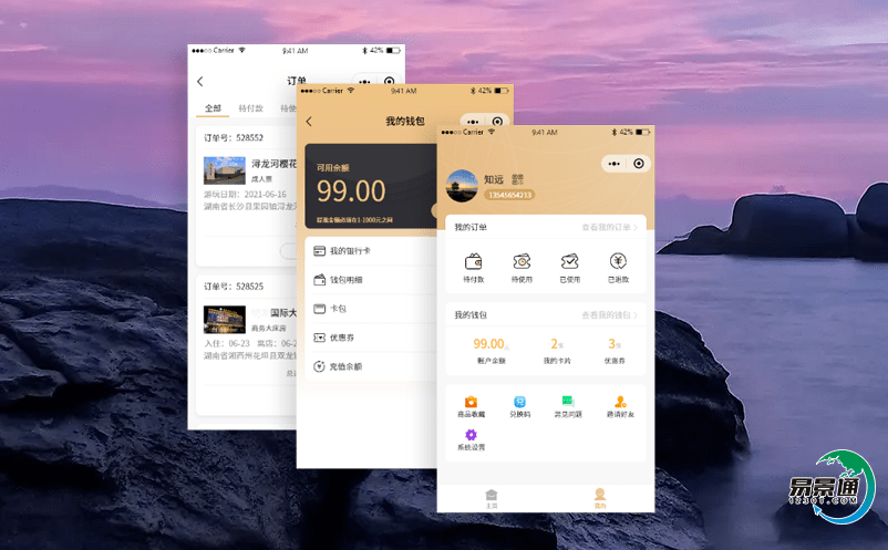 智慧鄉(xiāng)村旅游的旅游售票系統(tǒng)全面推進鄉(xiāng)村景區(qū)升級
