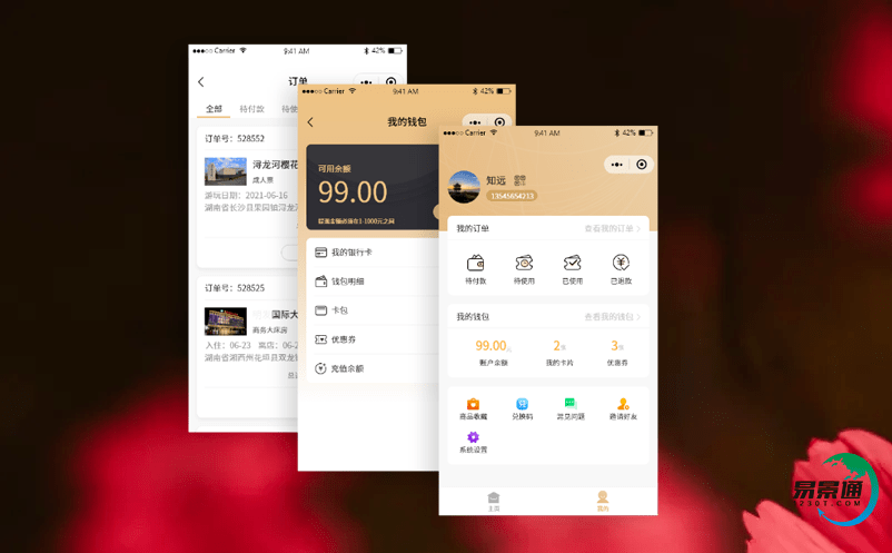 景點票務系統主要支持哪些售票方式？