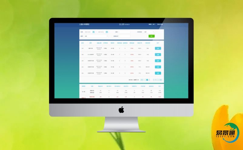 應該重視智慧旅游售票系統的應用,實現鄉村旅游的智慧化建設 應該重視智慧旅游售票系統的應用,實現鄉村旅游的智慧化建設