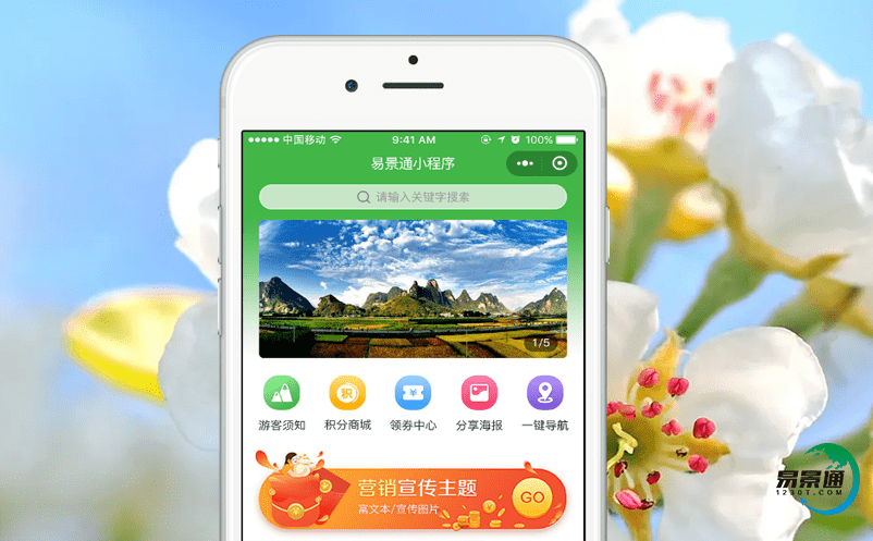 逐步實(shí)現(xiàn)景點(diǎn)售票平臺的智能化管理，以提高票務(wù)工作的效率，提升服務(wù)質(zhì)量