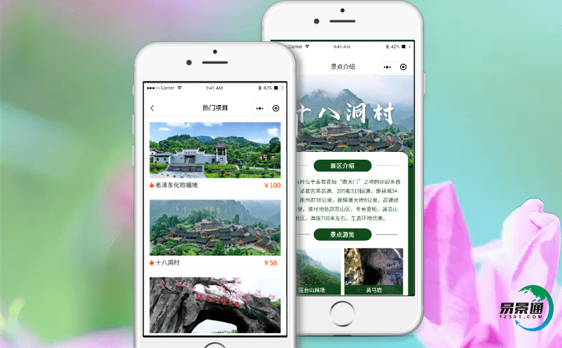 逐步實(shí)現(xiàn)景點(diǎn)售票平臺的智能化管理，以提高票務(wù)工作的效率，提升服務(wù)質(zhì)量