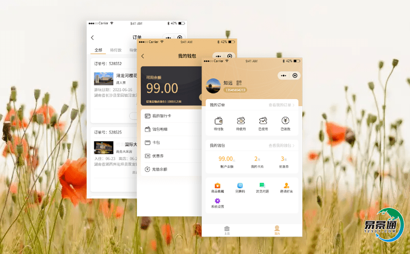 智慧鄉村旅游建設旅游景區售票系統數據中心,打造更加富有吸引力和體驗感的鄉村旅游產品 智慧鄉村旅游建設旅游景區售票系統數據中心,打造更加富有吸引力和體驗感的鄉村旅游產品