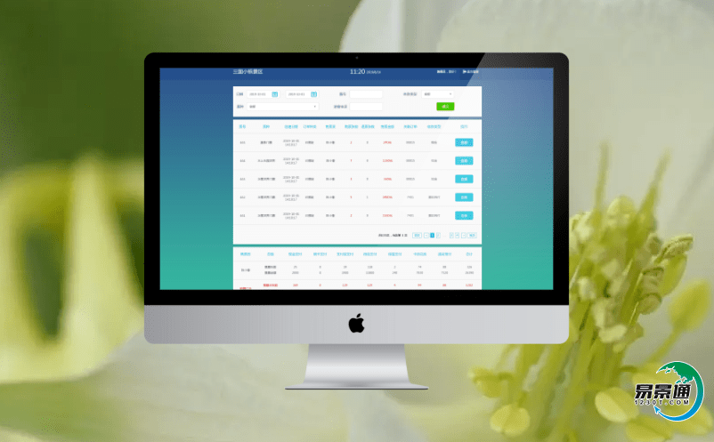 鄉(xiāng)村旅游借助景點(diǎn)智能票務(wù)系統(tǒng)技術(shù)，為科學(xué)管理提供數(shù)據(jù)支撐