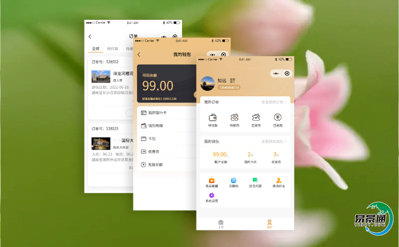 鄉村智慧旅游的發展離不開景區門票管理系統的協助 鄉村智慧旅游的發展離不開景區門票管理系統的協助