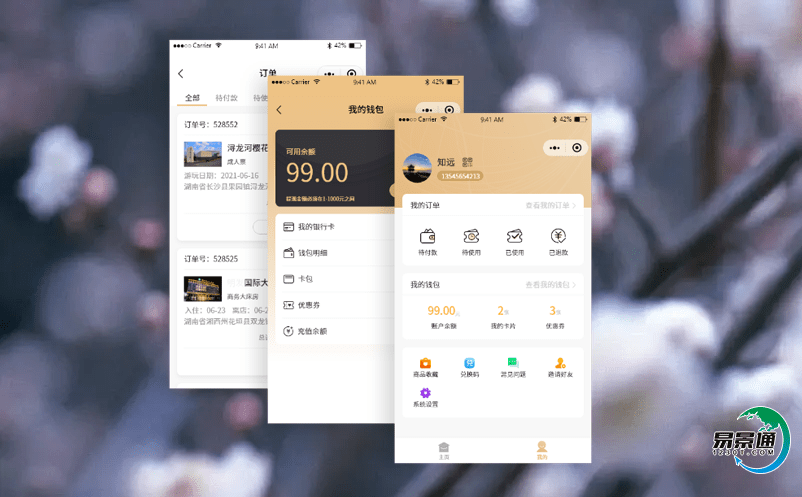 鄉村旅游景區自動票務系統建立后，讓游客享受一體化游覽體驗