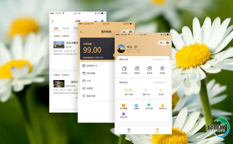 基于智能化的平臺景區售檢票系統的好處 基于智能化的平臺景區售檢票系統的好處