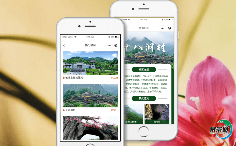 基于智能化的平臺景區售檢票系統的好處 基于智能化的平臺景區售檢票系統的好處