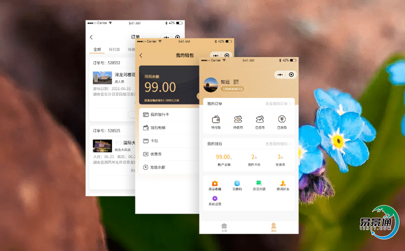 智慧景區票務管理系統有效解決游客入園排隊以及景區票務管理混亂問題