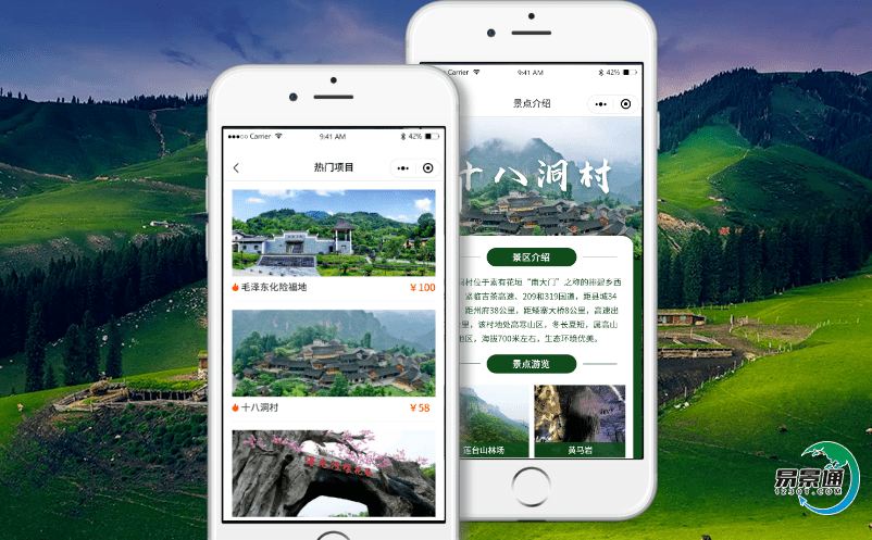 基于信息化技術的景區智慧售票系統帶景區向更加智能化方向發展