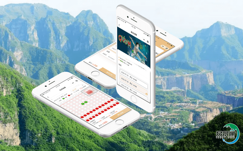 易景通景點門票系統的應用便于景區管理