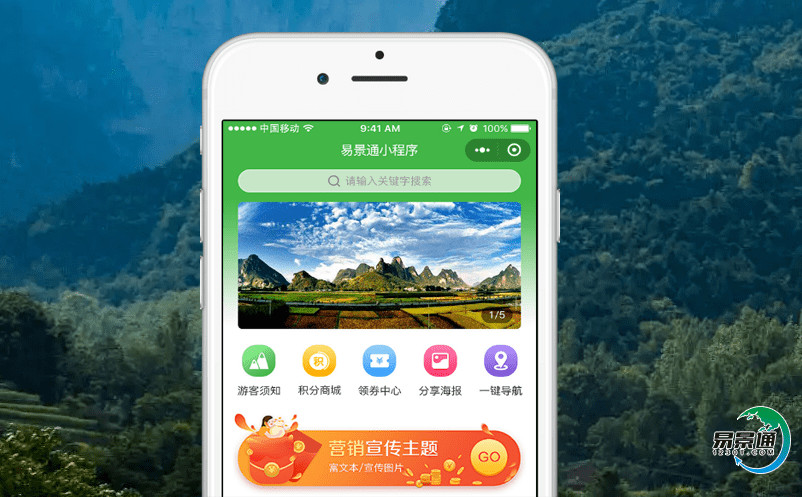 景區票務管理軟件的選擇應該怎么選？