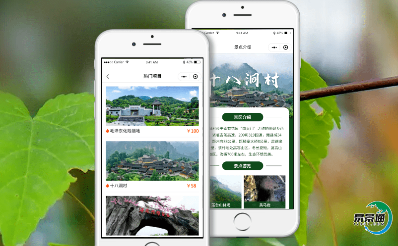 智慧景區電子票務可以為景區解決那些問題？