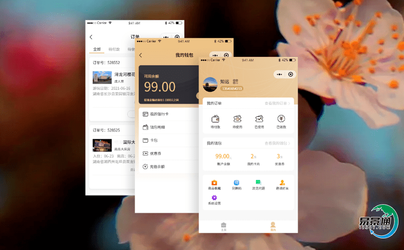 智慧景區電子票務可以為景區解決那些問題？
