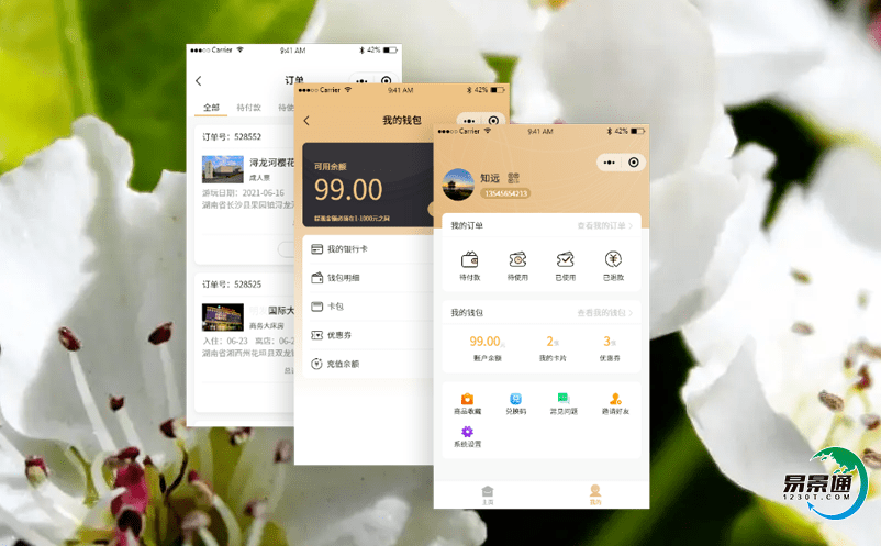 旅游業快速發展的時代,景區售檢票系統如何助力景區發展? 旅游業快速發展的時代,景區售檢票系統如何助力景區發展?