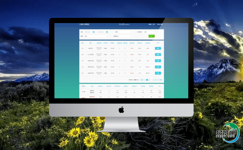 疫情影響下的旅游景區票務管理系統實現分時預約功能科學防疫