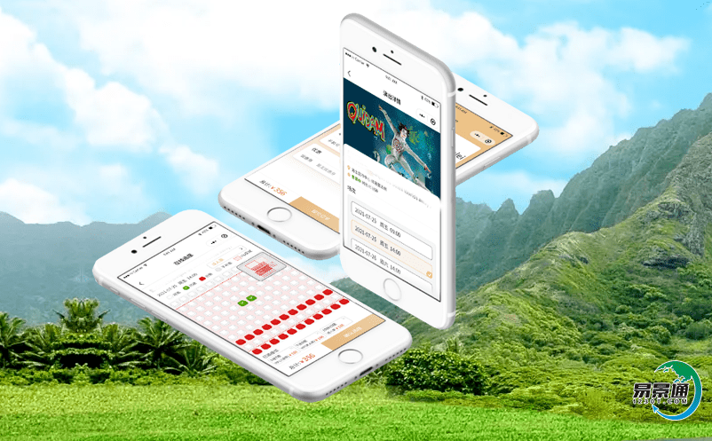 淺談一下如何利用景區電子購票平臺優化景區管理方式 淺談一下如何利用景區電子購票平臺優化景區管理方式