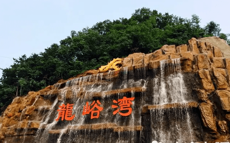 易景通景區票務系統助力河南龍峪灣國家森林公園智慧升級案例