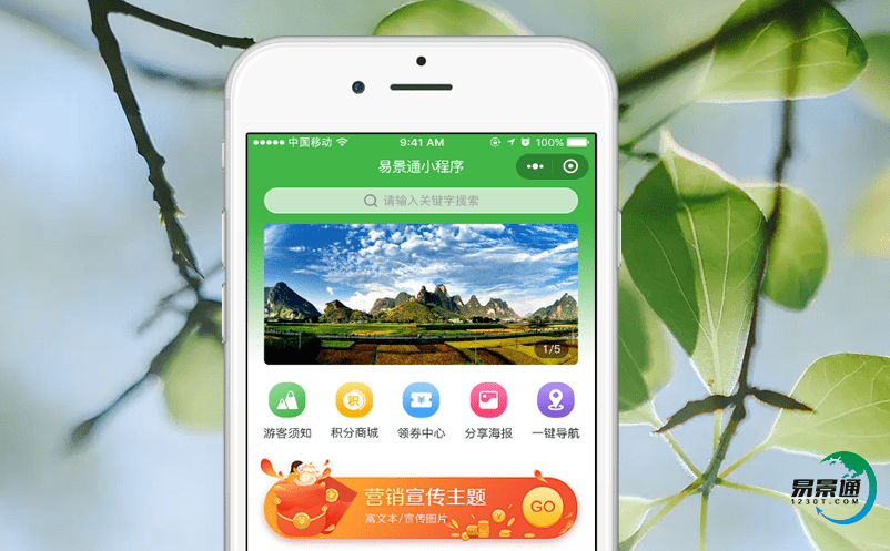 景區(qū)門票管理系統(tǒng)協(xié)助航空航天科普館智慧管理 景區(qū)門票管理系統(tǒng)協(xié)助航空航天科普館智慧管理