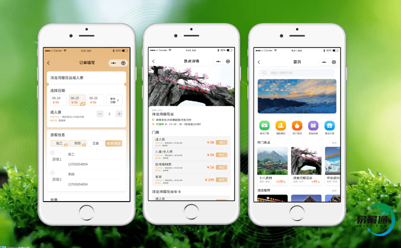 易景通景區電子商城系統直接提升景區經濟效益 易景通景區電子商城系統直接提升景區經濟效益