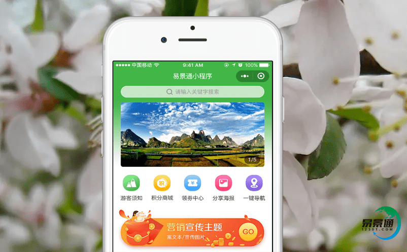 手持售票系統的優勢有哪些? 手持售票系統的優勢有哪些?