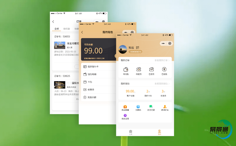 手持售票系統的優勢有哪些? 手持售票系統的優勢有哪些?