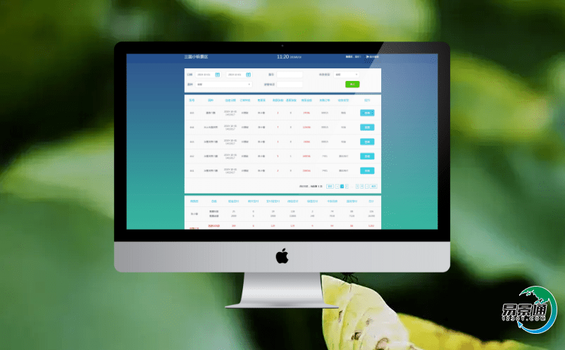 升級景區智慧票務系統是景區快速發展的的保障 升級景區智慧票務系統是景區快速發展的的保障