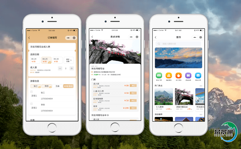 旅游景點(diǎn)電子門票系統(tǒng)給景區(qū)帶來哪些優(yōu)勢? 旅游景點(diǎn)電子門票系統(tǒng)給景區(qū)帶來哪些優(yōu)勢?