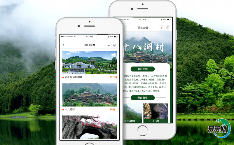 旅游景點(diǎn)電子門票系統(tǒng)給景區(qū)帶來哪些優(yōu)勢? 旅游景點(diǎn)電子門票系統(tǒng)給景區(qū)帶來哪些優(yōu)勢?