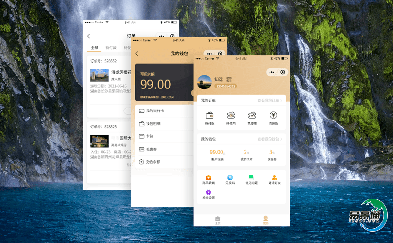 景區運營怎么做？易景通景區票務系統告訴你