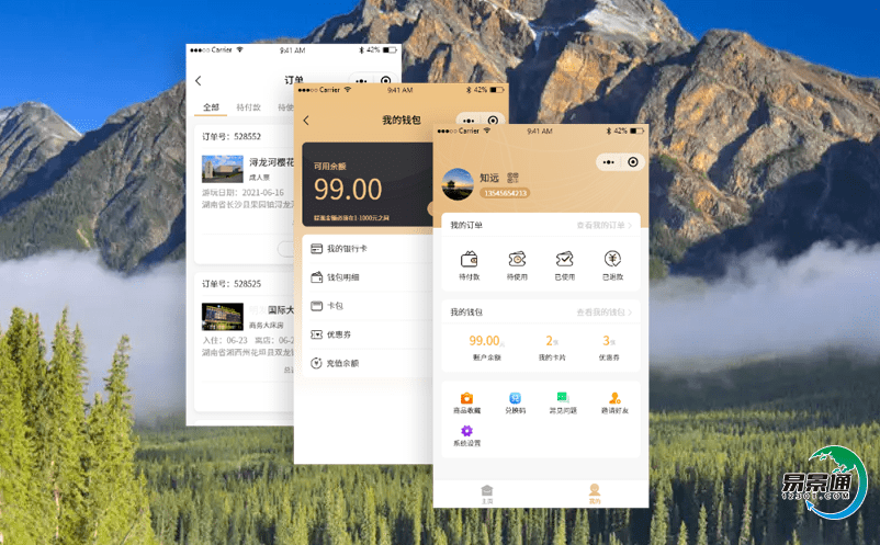 智慧景區應用景區電子門票系統后可獲得哪些競爭優勢? 智慧景區應用景區電子門票系統后可獲得哪些競爭優勢?