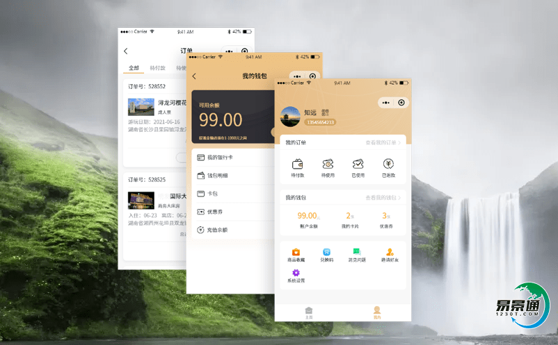 景區智能售票系統增強景區競爭力的一大助力 景區智能售票系統增強景區競爭力的一大助力