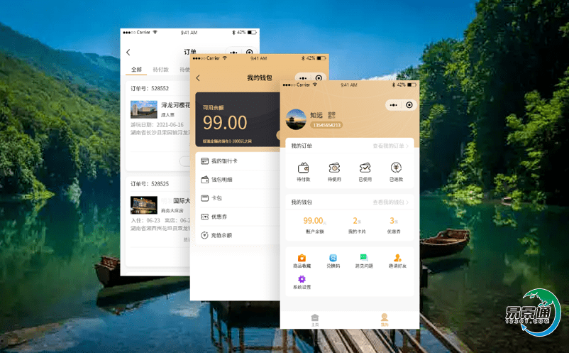 景點智能票務(wù)系統(tǒng)可以給景區(qū)帶賴哪些競爭優(yōu)勢 景點智能票務(wù)系統(tǒng)可以給景區(qū)帶賴哪些競爭優(yōu)勢