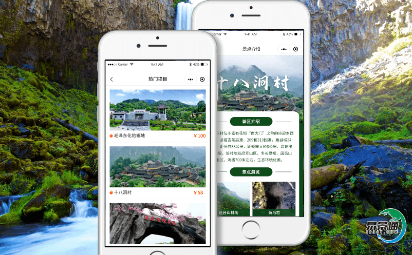 景點智能票務系統功能介紹和選擇建議 景點智能票務系統功能介紹和選擇建議