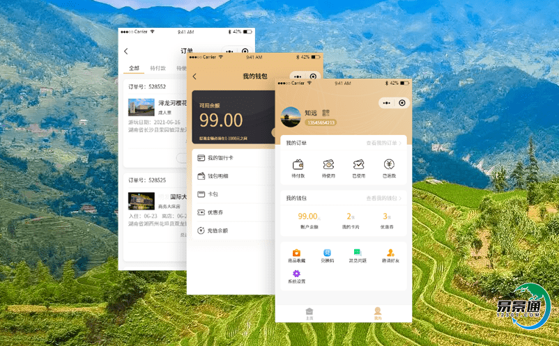 易景通智能售票系統實現景區便捷的管理和游覽 易景通智能售票系統實現景區便捷的管理和游覽