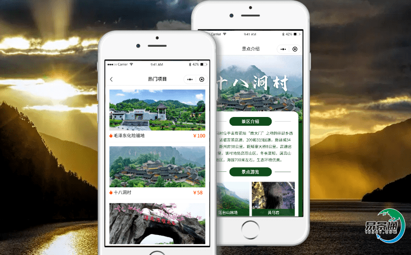 景區票務軟件給景區帶來哪些優勢？