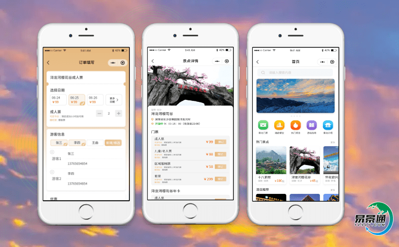 怎么做好景區游客流量關口前置管控？景區票務管理軟件來幫您