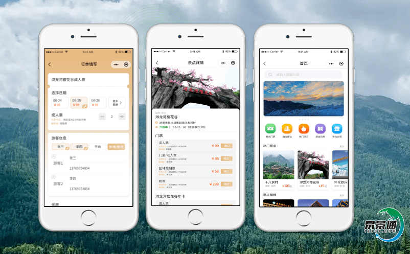旅游景區(qū)售票系統(tǒng)推動(dòng)鄉(xiāng)村旅游的智慧轉(zhuǎn)型 旅游景區(qū)售票系統(tǒng)推動(dòng)鄉(xiāng)村旅游的智慧轉(zhuǎn)型