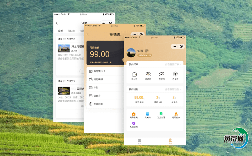 旅游景區(qū)售票系統(tǒng)推動(dòng)鄉(xiāng)村旅游的智慧轉(zhuǎn)型 旅游景區(qū)售票系統(tǒng)推動(dòng)鄉(xiāng)村旅游的智慧轉(zhuǎn)型