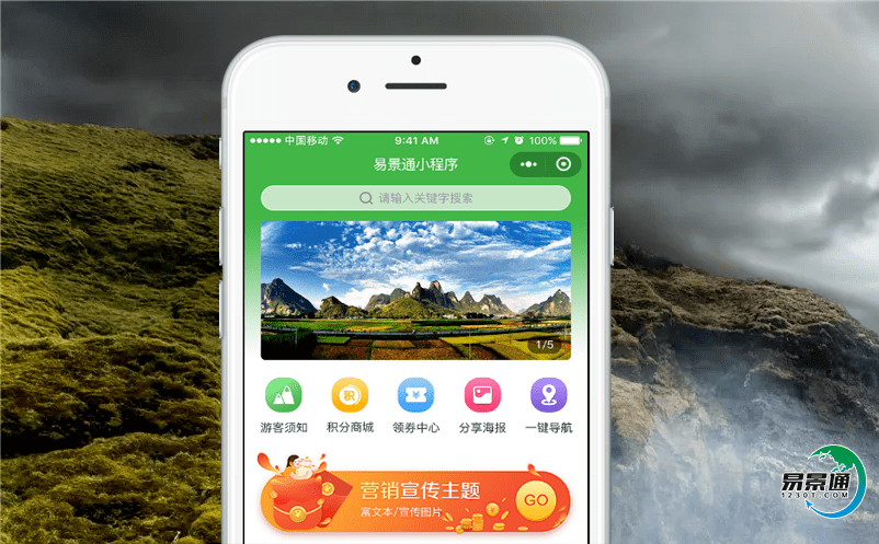 風景區票務系統信息化建設為景區解決哪些問題? 風景區票務系統信息化建設為景區解決哪些問題?