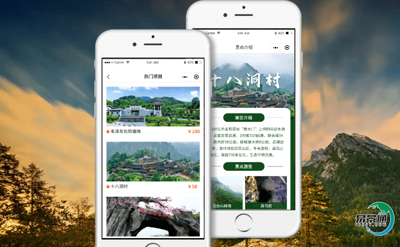 景區智慧售票系統如何增加景區核心競爭力? 景區智慧售票系統如何增加景區核心競爭力?