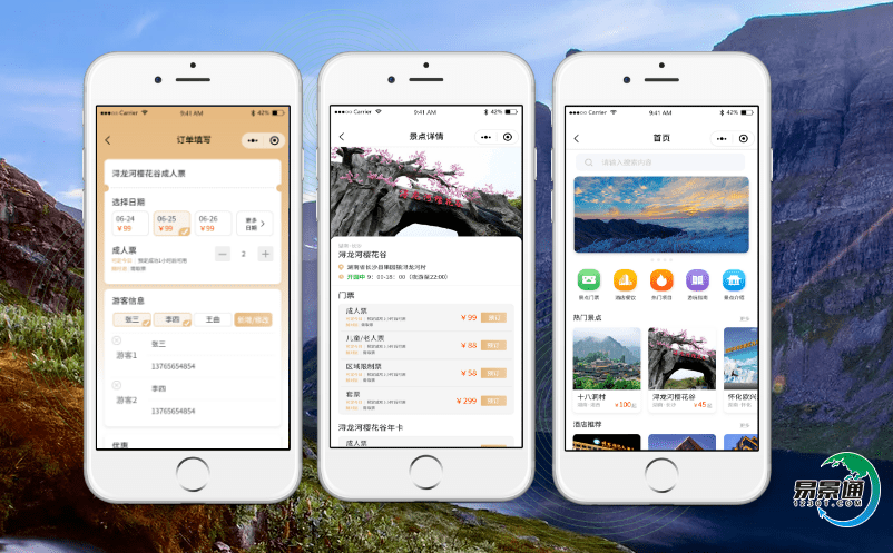 探究旅游景區(qū)售票系統(tǒng)為景區(qū)帶來什么益處? 探究旅游景區(qū)售票系統(tǒng)為景區(qū)帶來什么益處?
