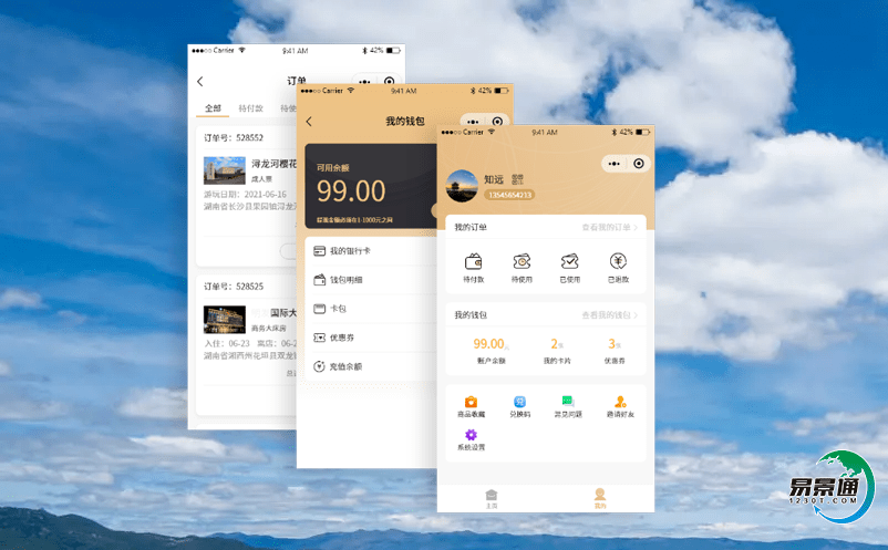 怎么為游客提供更加便捷的服務？景區電子售票軟件協助你