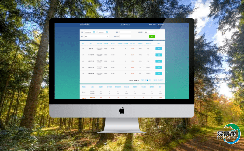 如何提高景區的整理管理效率？景區門票管理系統是最有利的助手