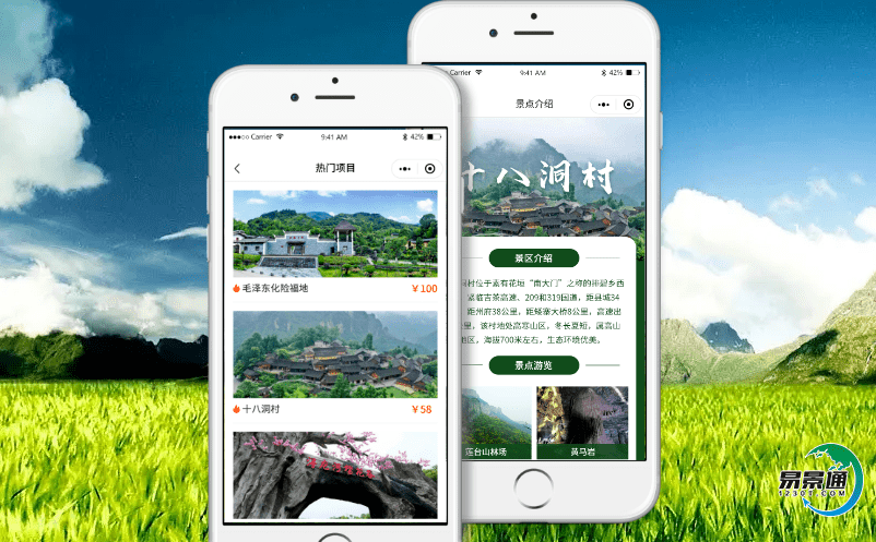 如何提高景區的整理管理效率？景區門票管理系統是最有利的助手