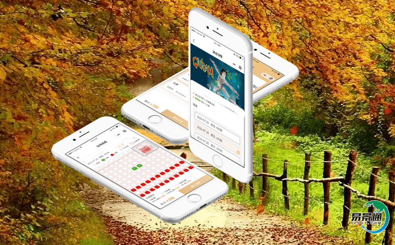 如何優(yōu)化智慧景區(qū)管理?景區(qū)電子票務(wù)管理系統(tǒng)協(xié)助你 如何優(yōu)化智慧景區(qū)管理?景區(qū)電子票務(wù)管理系統(tǒng)協(xié)助你