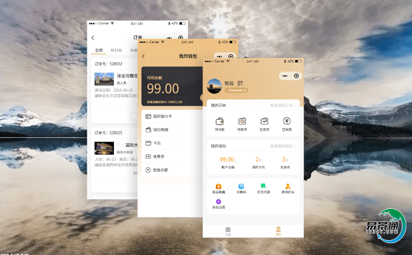 如何優(yōu)化智慧景區(qū)管理?景區(qū)電子票務(wù)管理系統(tǒng)協(xié)助你 如何優(yōu)化智慧景區(qū)管理?景區(qū)電子票務(wù)管理系統(tǒng)協(xié)助你